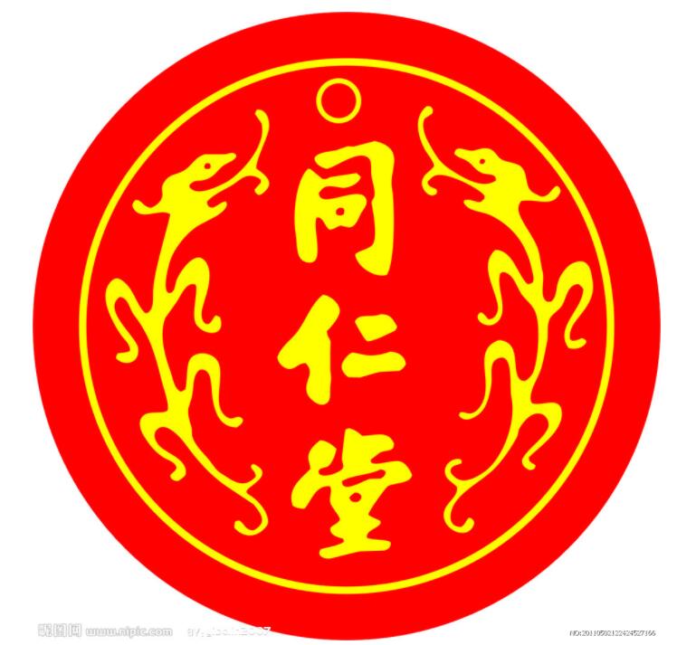 同仁堂.jpg