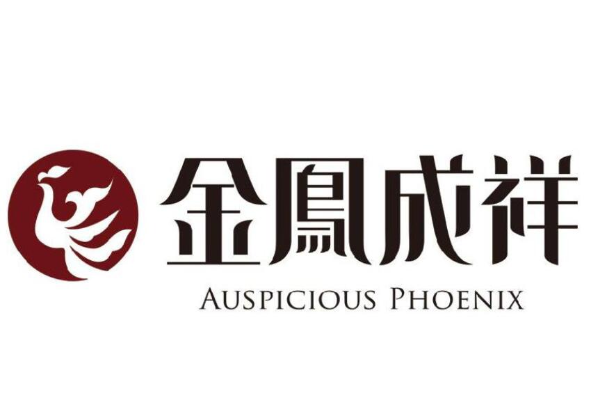 金凤成祥.jpg