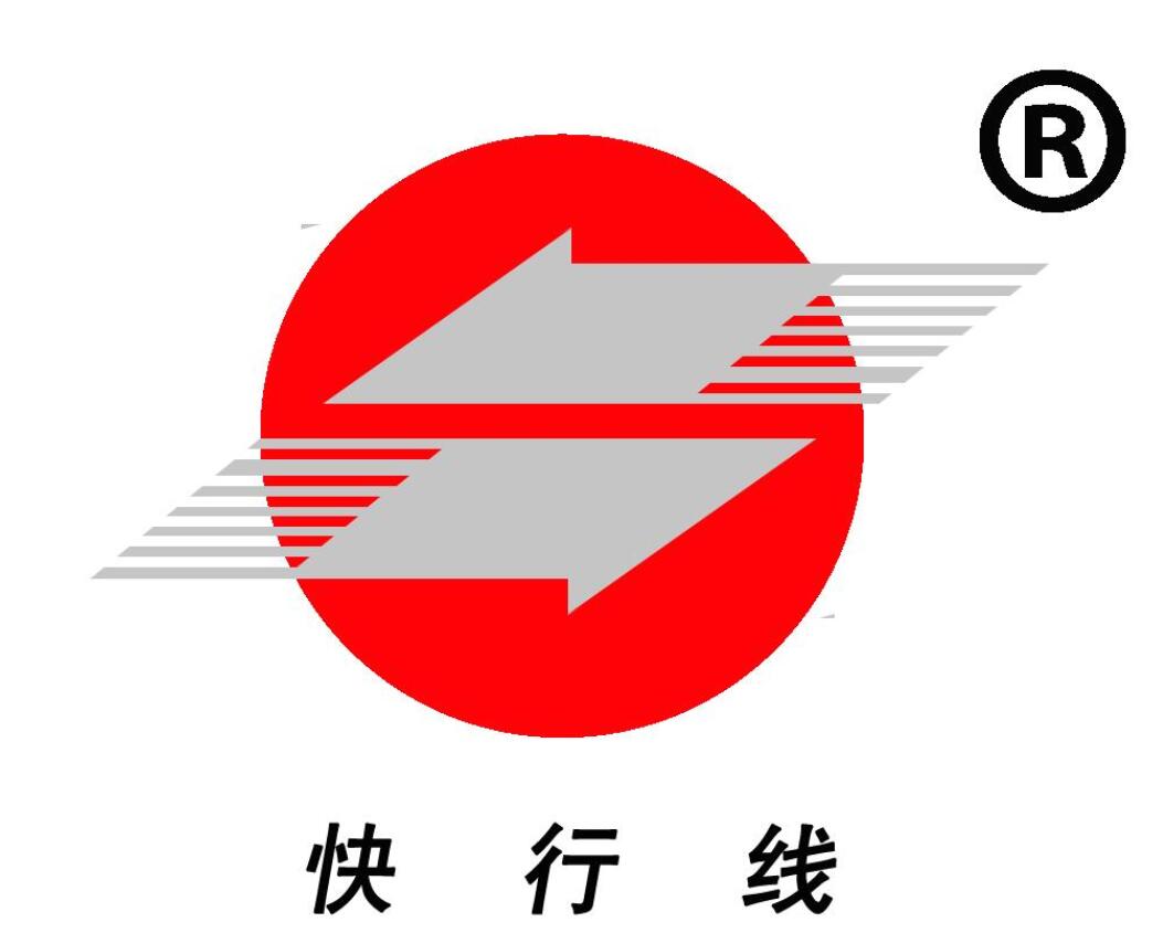 快行线物流.jpg